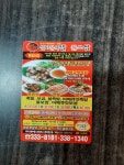 신화불족발불보쌈 본점