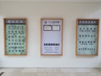 우리내과의원