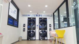 블루워시 명지점