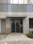 안산메트로타운푸르지오힐스테이트아파트키즈카페