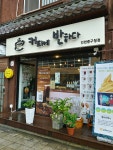 커피에반하다 인천중구청점