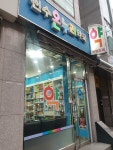 천수온누리약국