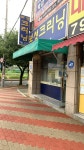 보성크리닝