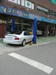 달구지카센타
