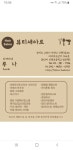 뷰티세아르