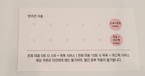 바니펫살롱