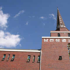 남천성결교회