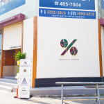 텐퍼센트커피 부산진역점