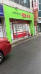 멘토수학교습소