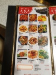 홍원도양꼬치