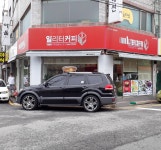 일리터커피 김해삼정동