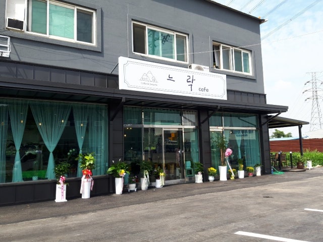 느락카페
