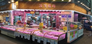 고기천국