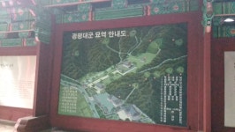 전주이씨광평대군묘역