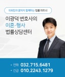 법률사무소 신조