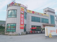 증평손짜장