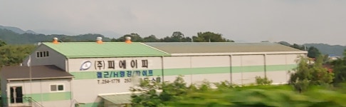 피에이피