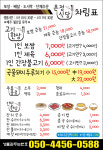 온정식당
