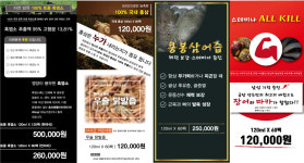 금당약초
