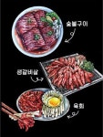 돈소식당