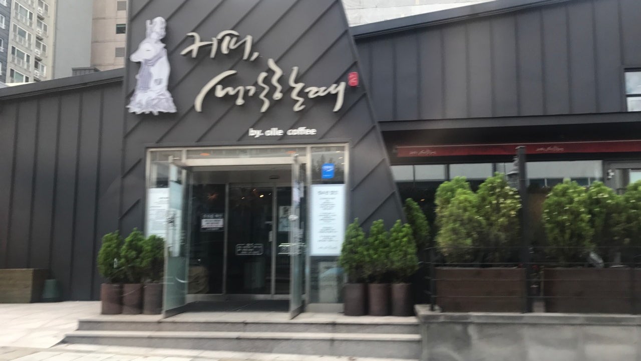 커피생각할때
