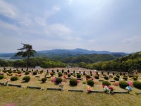 재단법인 개원추모공원