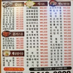 고수라김밥 용봉점