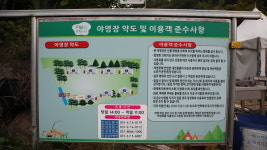 풀무골글램핑장