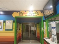 극단레미수완