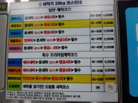 크린업24 비전점