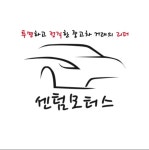 센텀