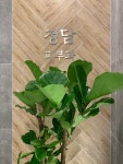 정담피부과의원