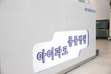 아이파크 동물병원