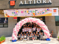 알티오라어학원 양산점