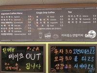 샛별커피