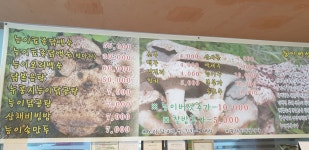 용덕산장