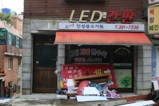 진성광고기획
