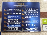 필라테스제이앤제이