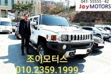 조이모터스 천안중고차매매상담
