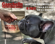 개슐랭
