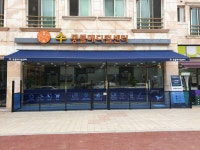 수 동물 메디컬센터