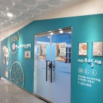 쎈수학러닝센터 다산우리들학원