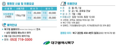 금호강오토캠핑장