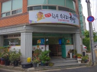 언양한우수구레국밥