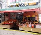 중앙농산물