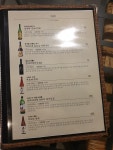 담 비스트로