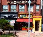 서울미소치과의원