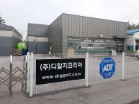 디알지코리아