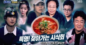 울엄마손칼국시