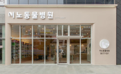 전주이노동물병원